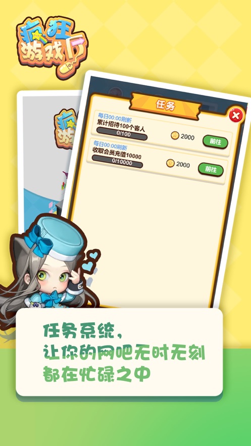 疯狂游戏厅官网版