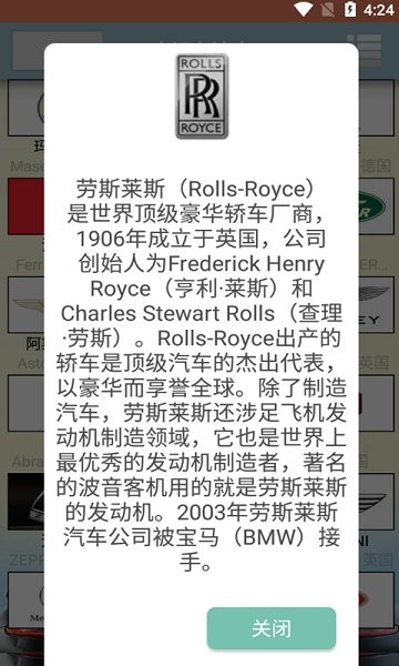 识车达人