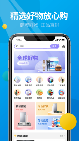 微核APP下载