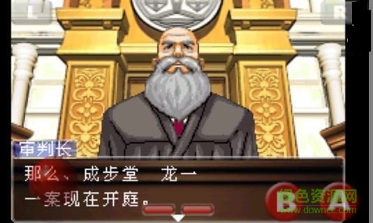 逆转裁判3