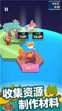 我的小小宇宙无限资源版