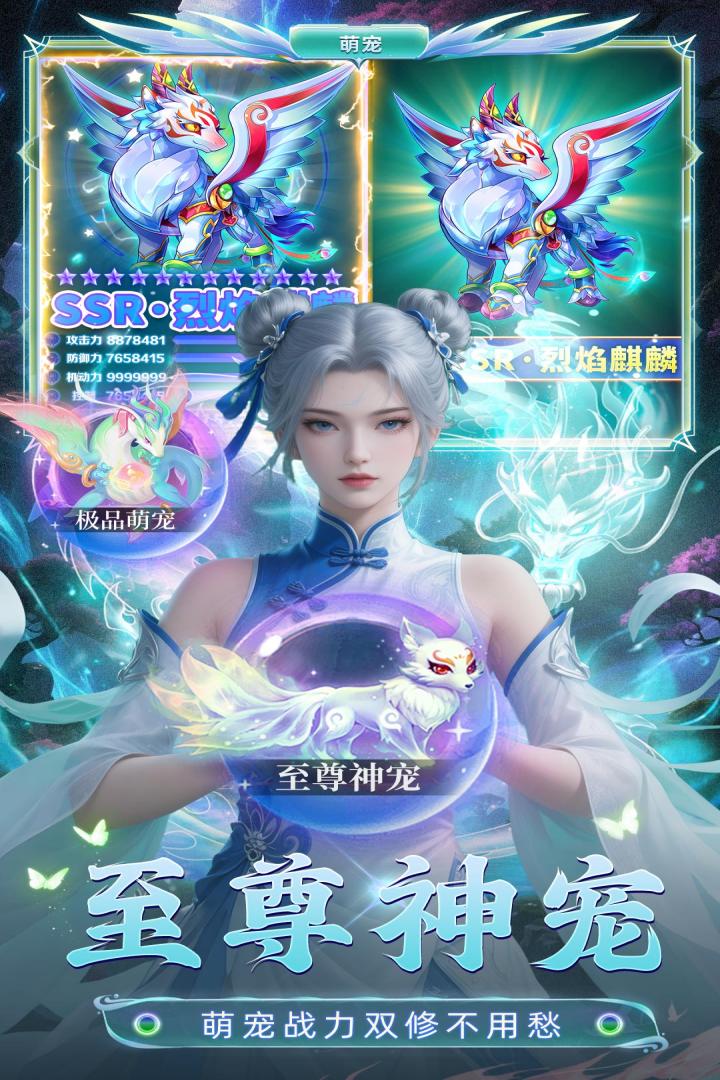 巨龙猎手
