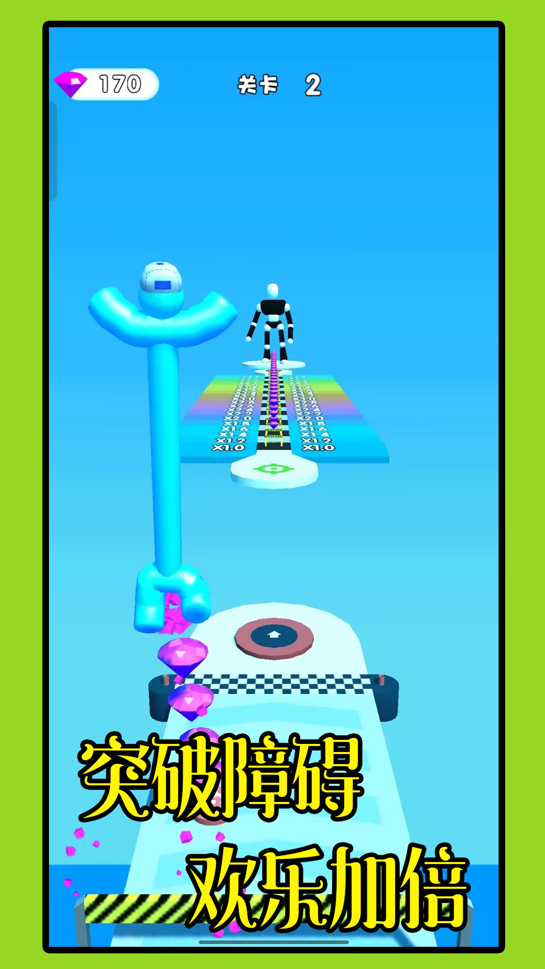 冲吧果冻人 冲吧果冻人