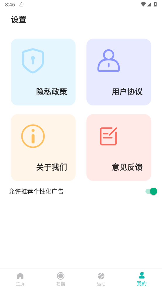 步行佳人