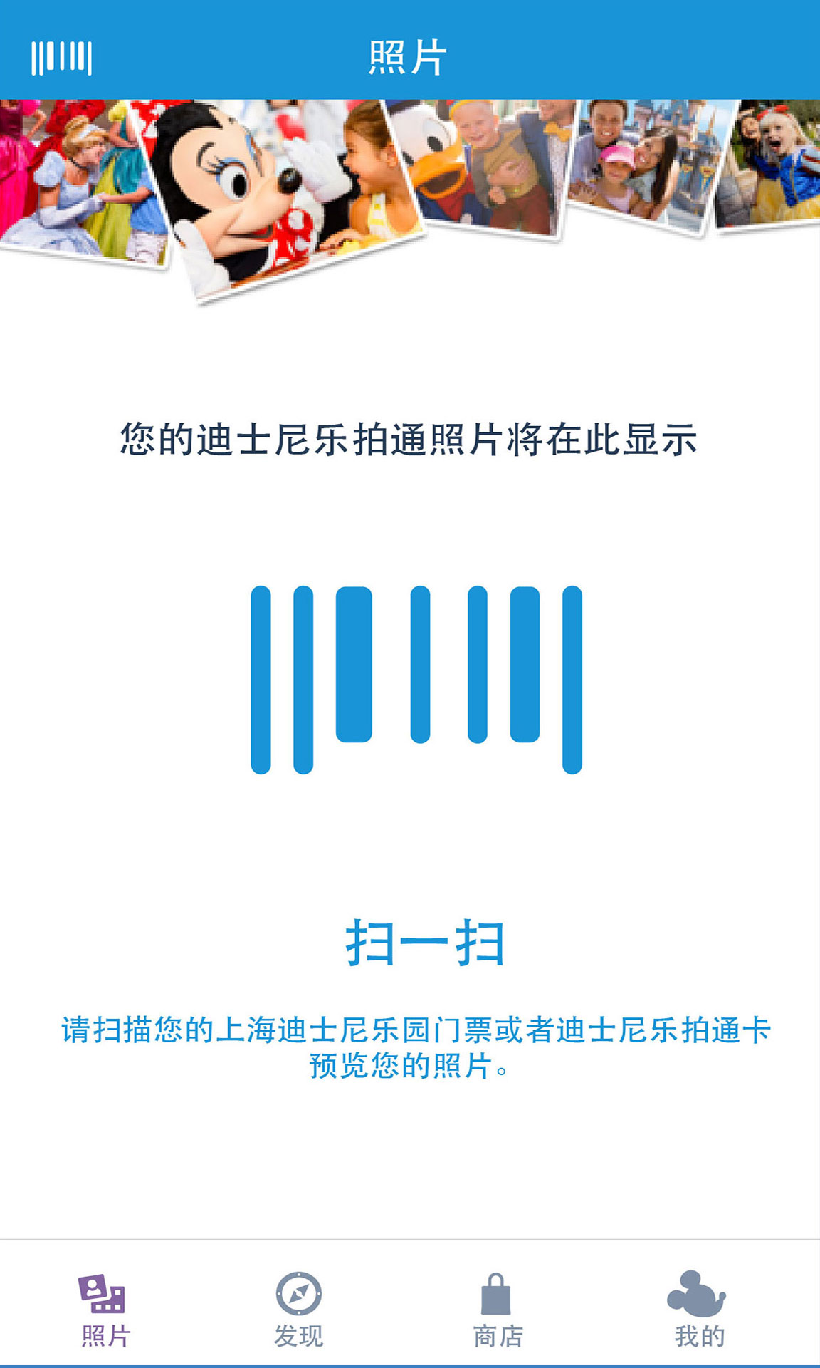 乐拍通