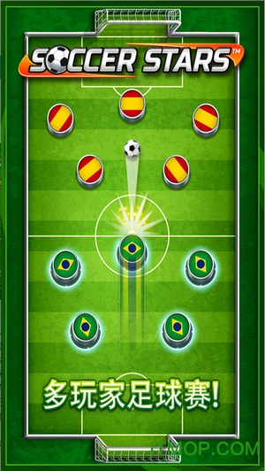 soccerstars最新版