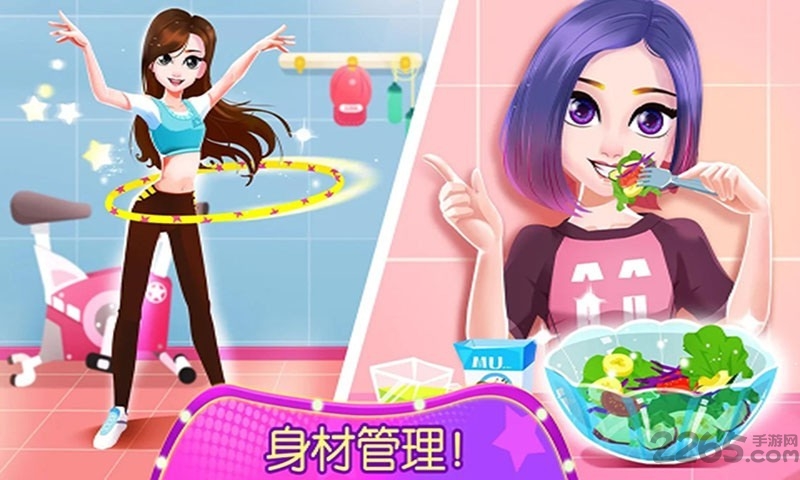 芭比公主换装秀