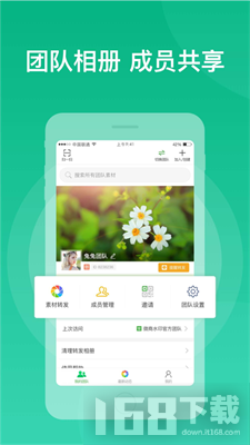 微脉素材库