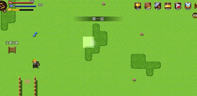 符文之塔 符文之塔