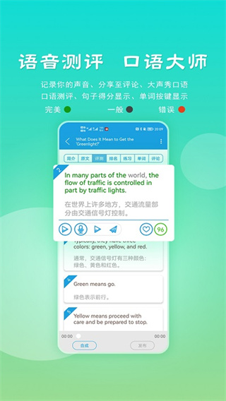 爱语吧VOA慢速英语