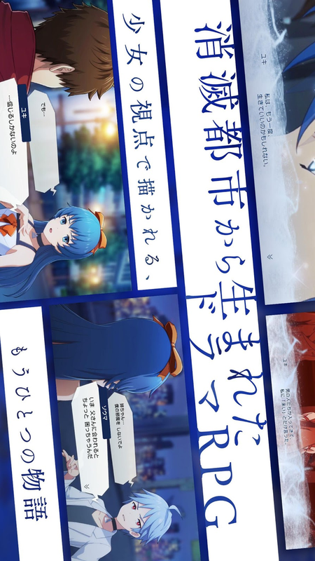 AFTERLOST消灭都市