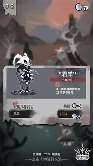 我在空洞世界斩神 我在空洞世界斩神