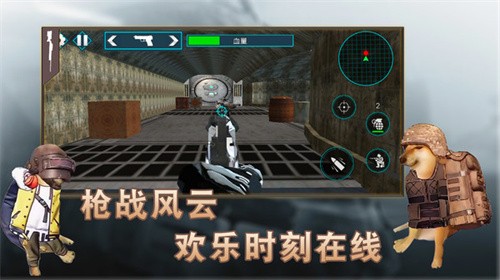刺激吃鸡逃生安卓版