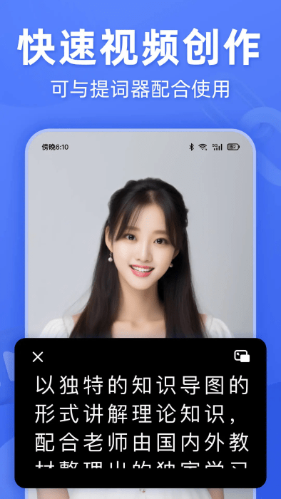 灵敢文案提取