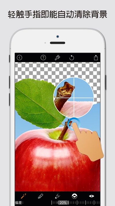 MagicEraser抠图软件