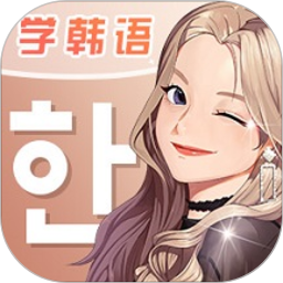 羊驼韩语