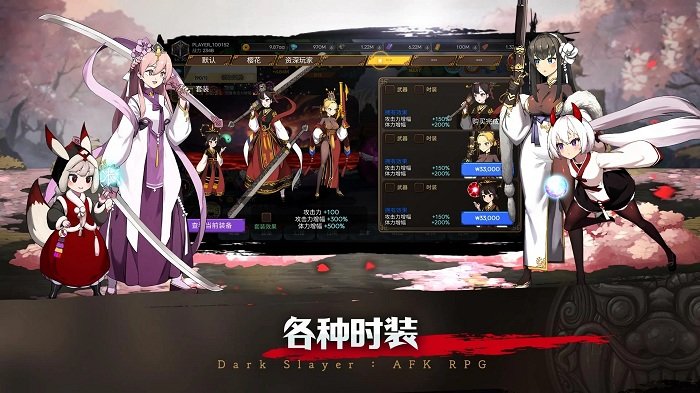 暗黑狩猎者国际服