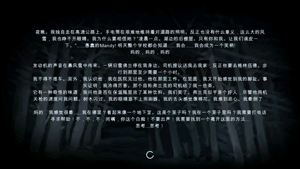 911食人族恐怖游戏修改版 v1.0.6