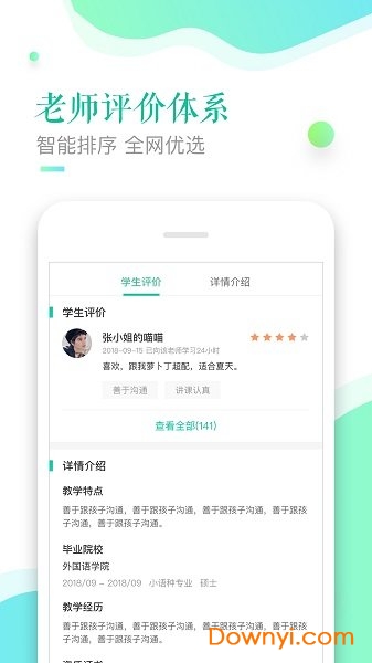 趣学习