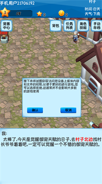 御宠达人新世界官网版