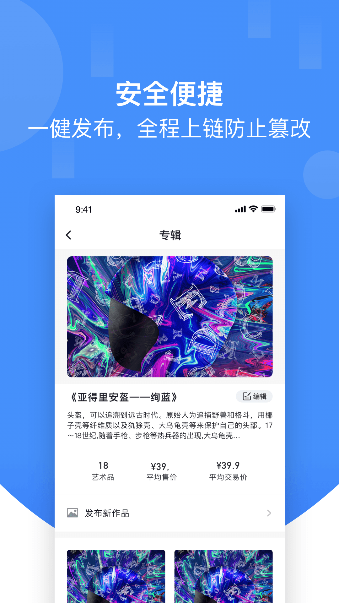 草方格