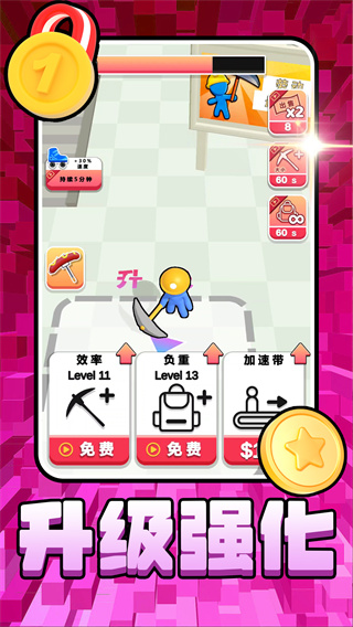 神秘岛冒险记