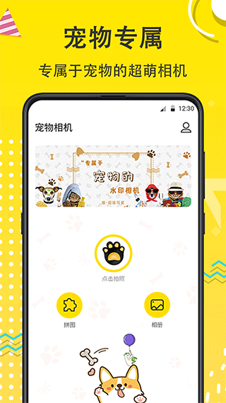 水印Maker经纬度