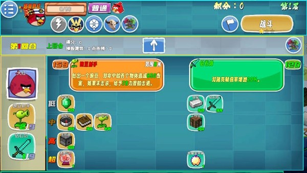 愤怒的小鸟无双版 安卓版v1.52