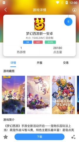 诚皇互娱