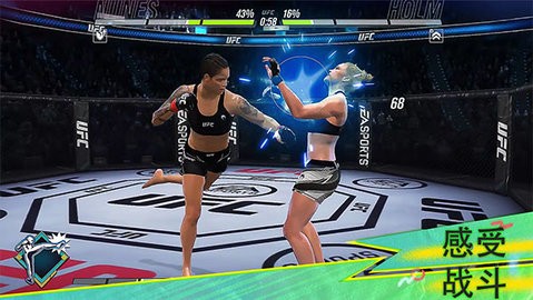 ufc mobile2游戏最新版