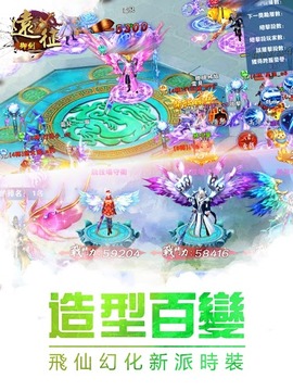 御劍遠征