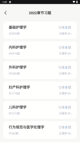 继续医学教育平台