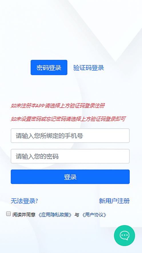 5G网盟