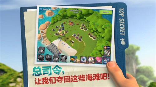 海岛奇兵正版官网版