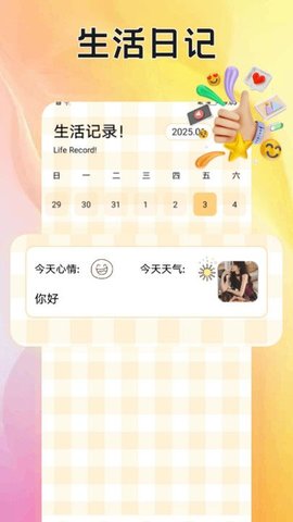 舔狗笔记