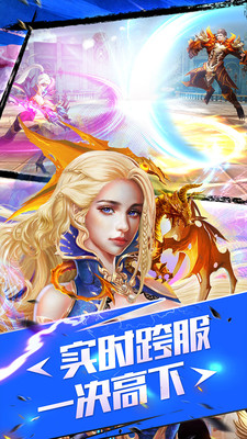 剑风战记