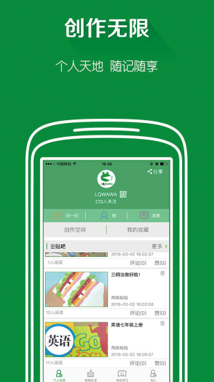 两栖蛙蛙(lqwawa)