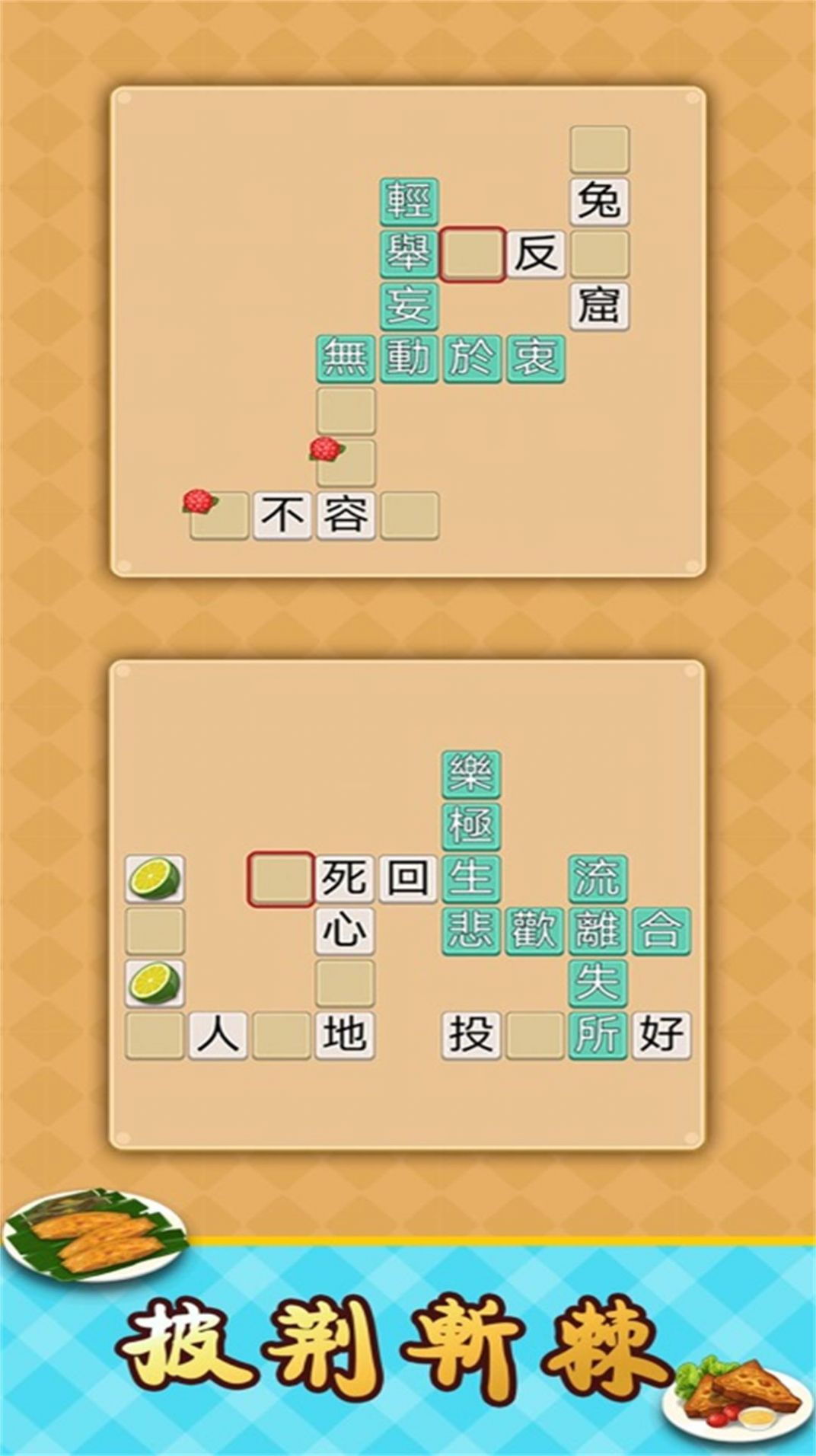 看谁的脑洞大 看谁的脑洞大