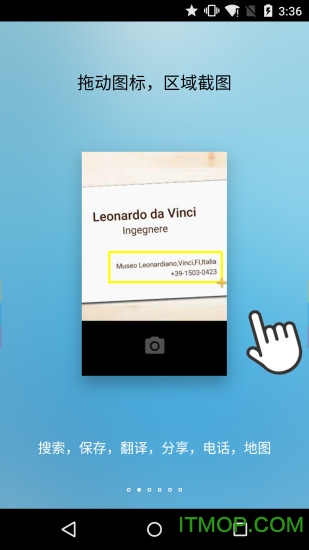 FV悬浮球最新版app