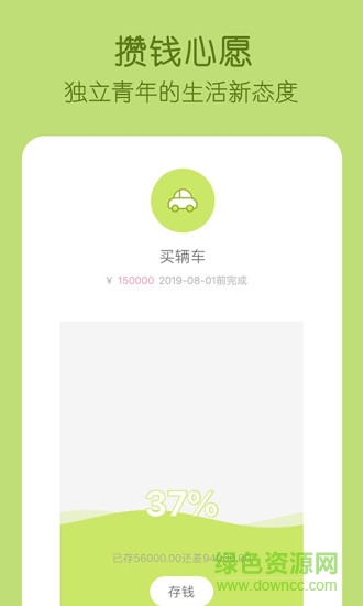 米丫记账