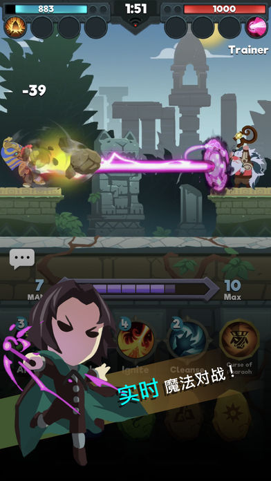 大魔法师决斗