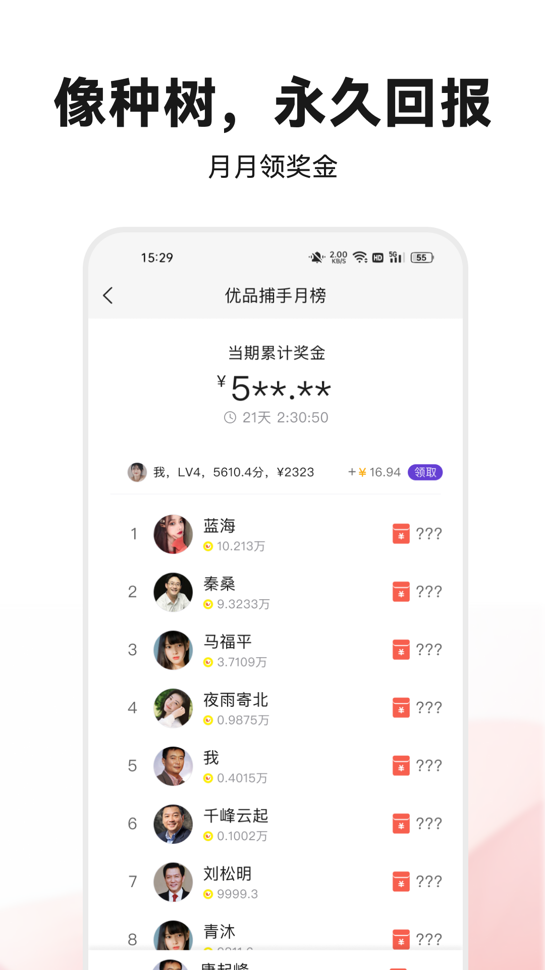 偶哒商家