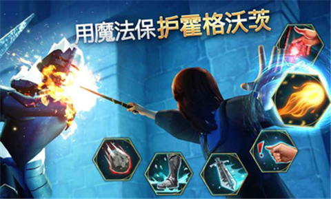 哈利波特霍格沃茨之谜2021