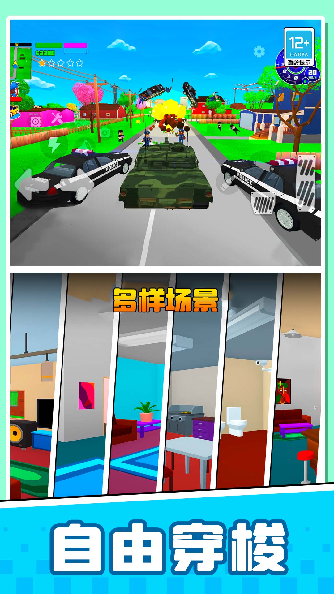 像素迷你对决