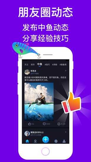 爱路亚
