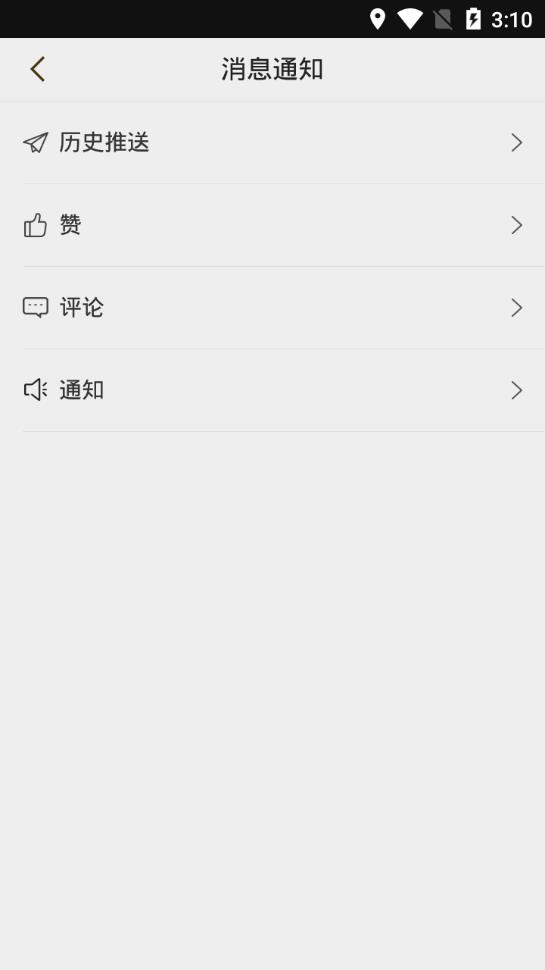数字城市