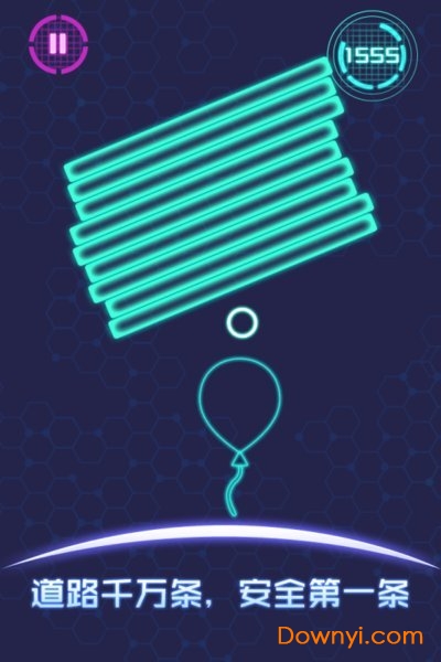 抖音游戏流浪气球