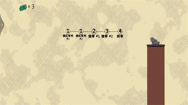 我是火眼金睛