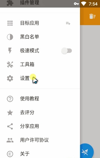 手机抓包大师高级版