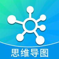 免费思维导图Xmind2024最新版